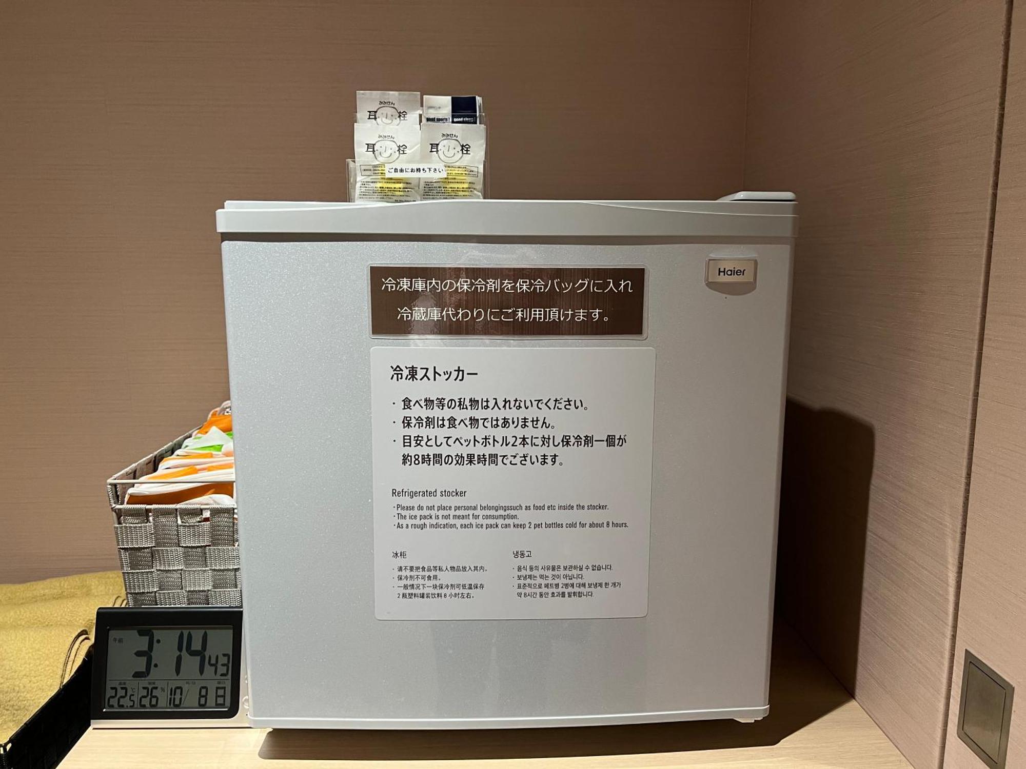 Dormy Korakuen Hotel Tokio